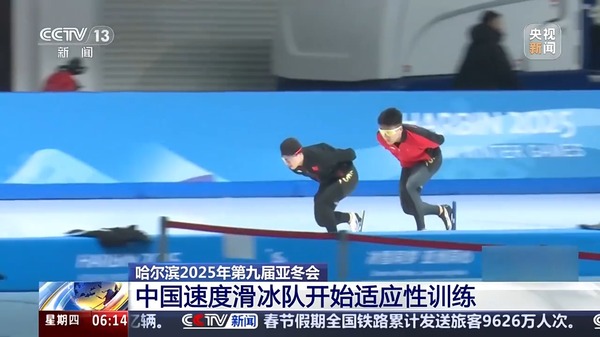 沙欣說布倫