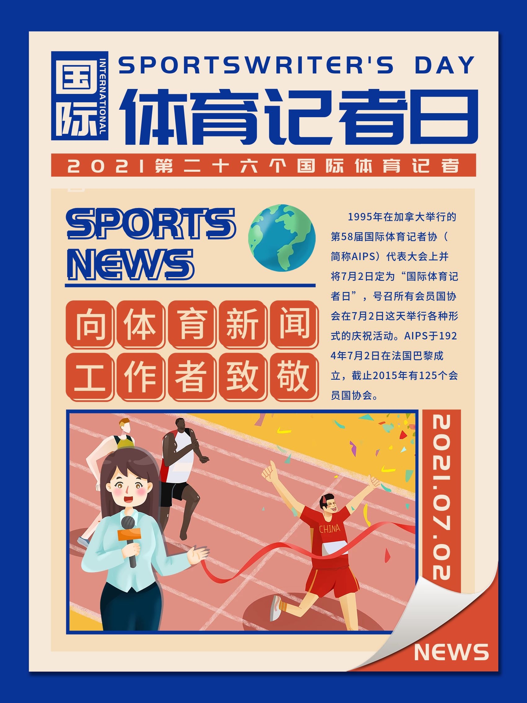 用成熟外援