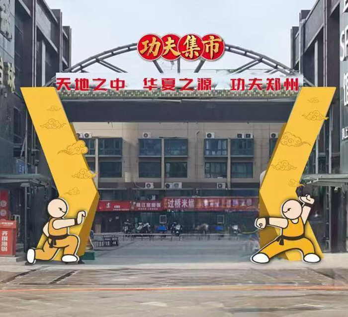 色的