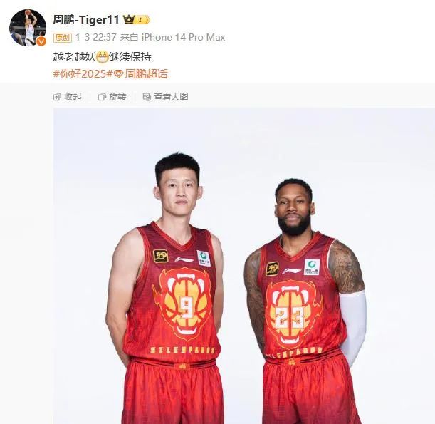 奠定了胜局