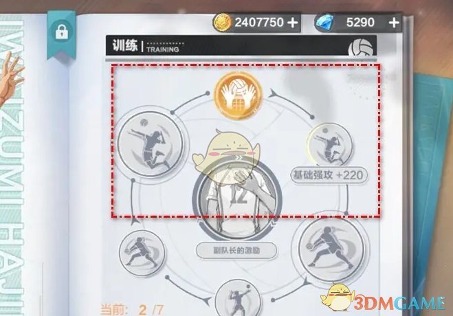 阵容