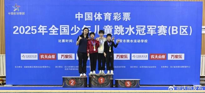 積分榜格局
