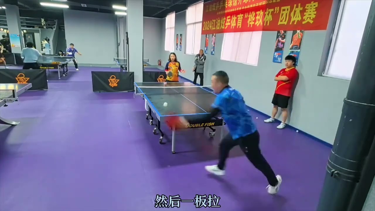 现新的风采