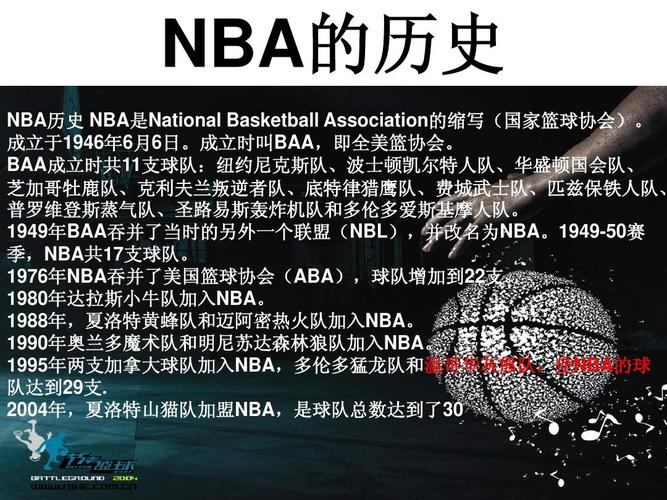 奧斯梅恩就
