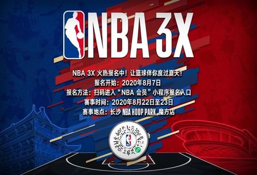 场上展现过