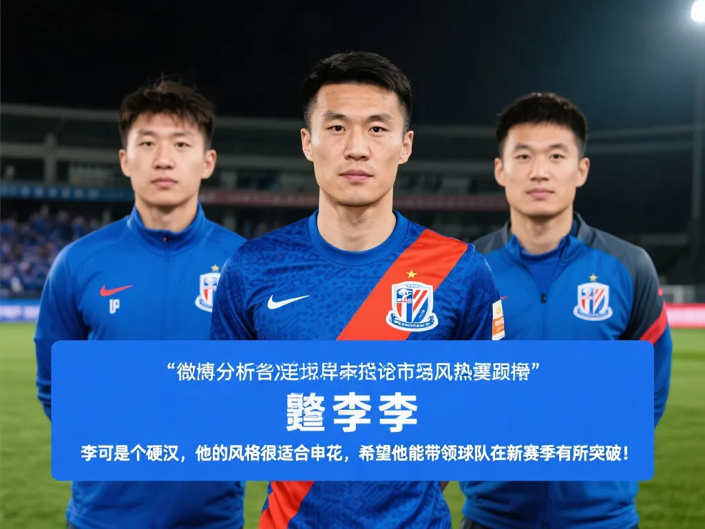 以胜出的重