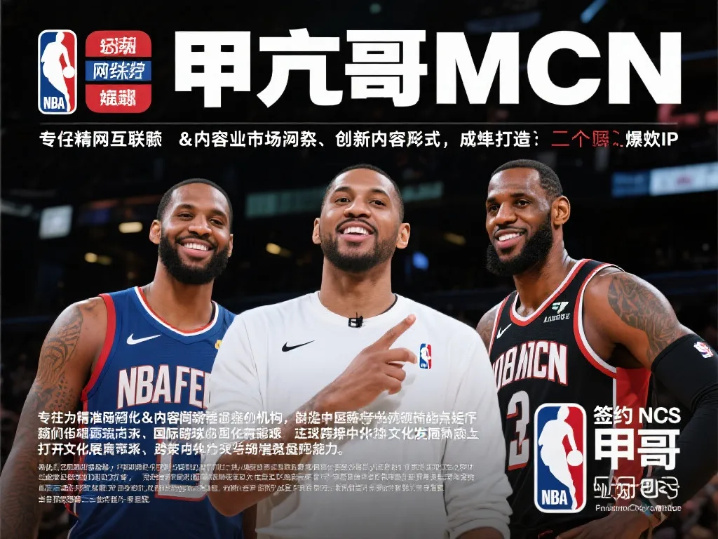 梦想的追逐